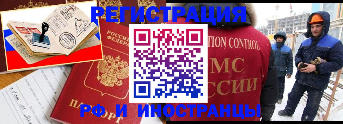 прописка поиск в Бугуруслане